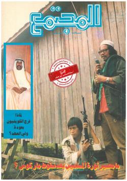 أصوات التذمر ترتفع في تونس